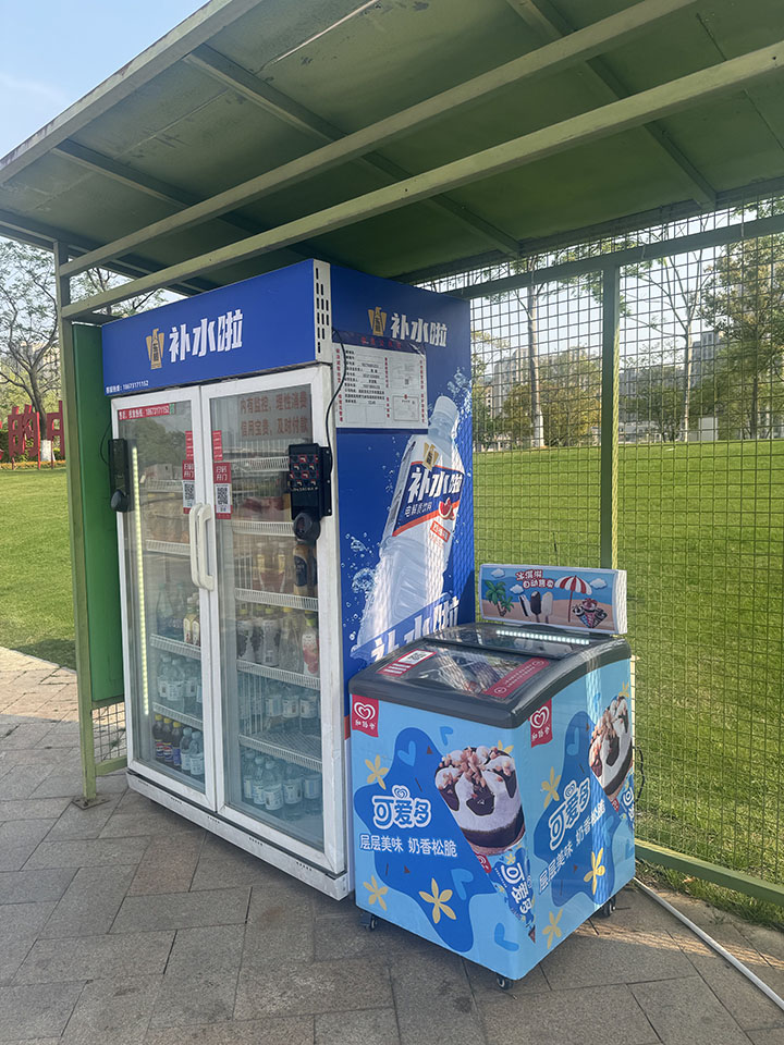 Community Water Vending Machine