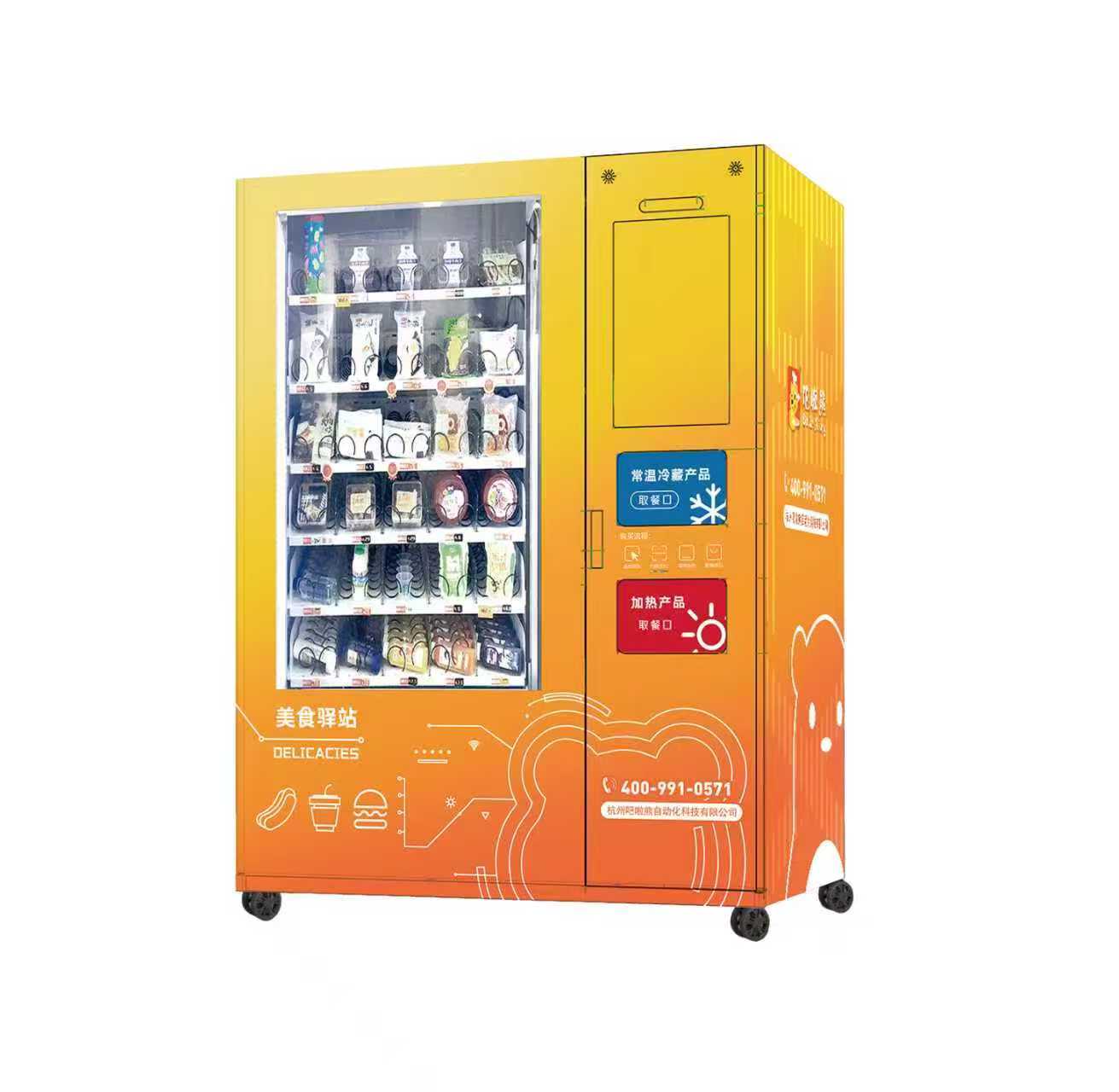 Elevator Vending Machine with Microwave