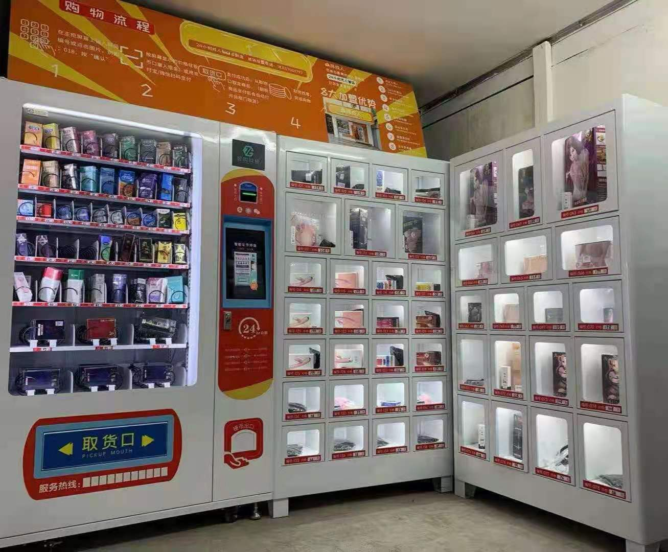 Vending Machine