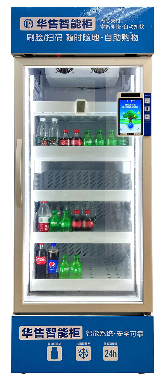 Pasteurization Equipment