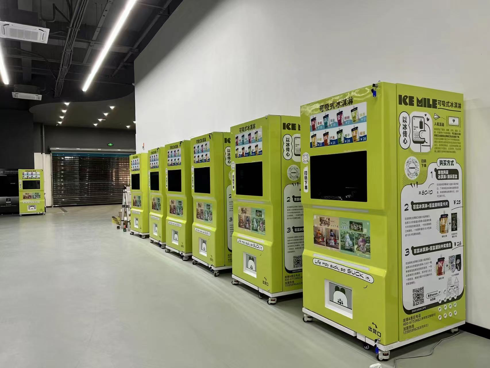 Self-Serve Ice Cream Machine