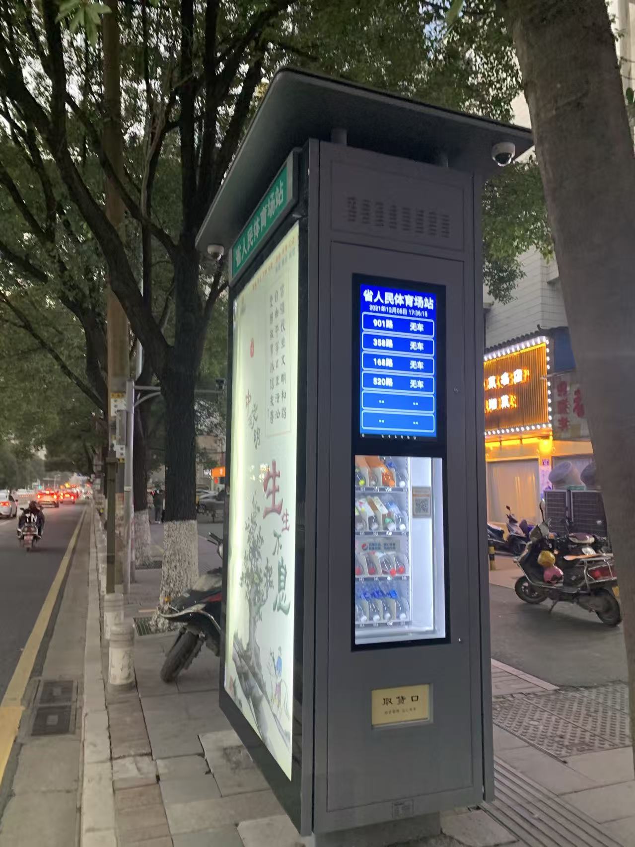 Smart Bus Stop