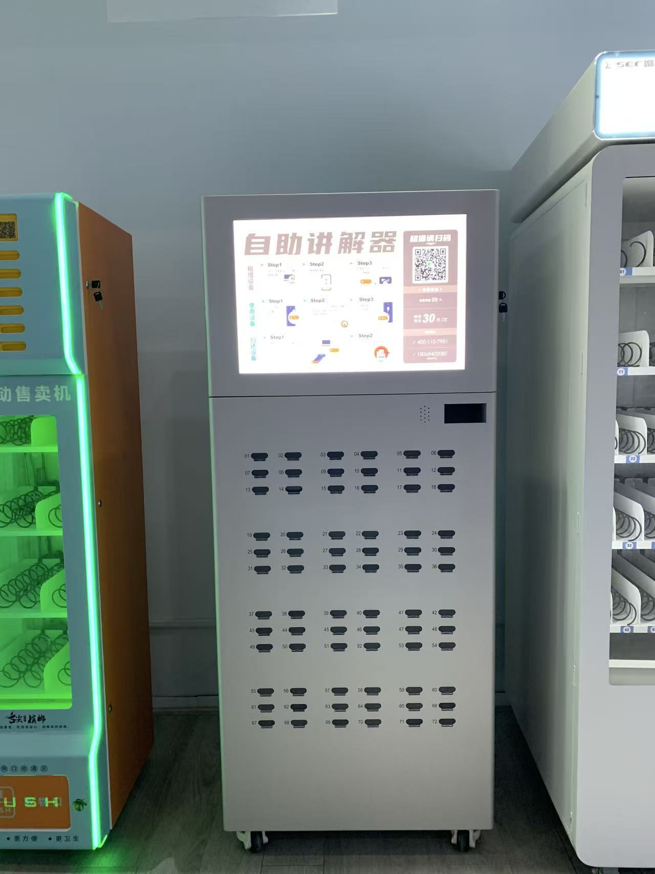 Self-Guided Audio Tour Device