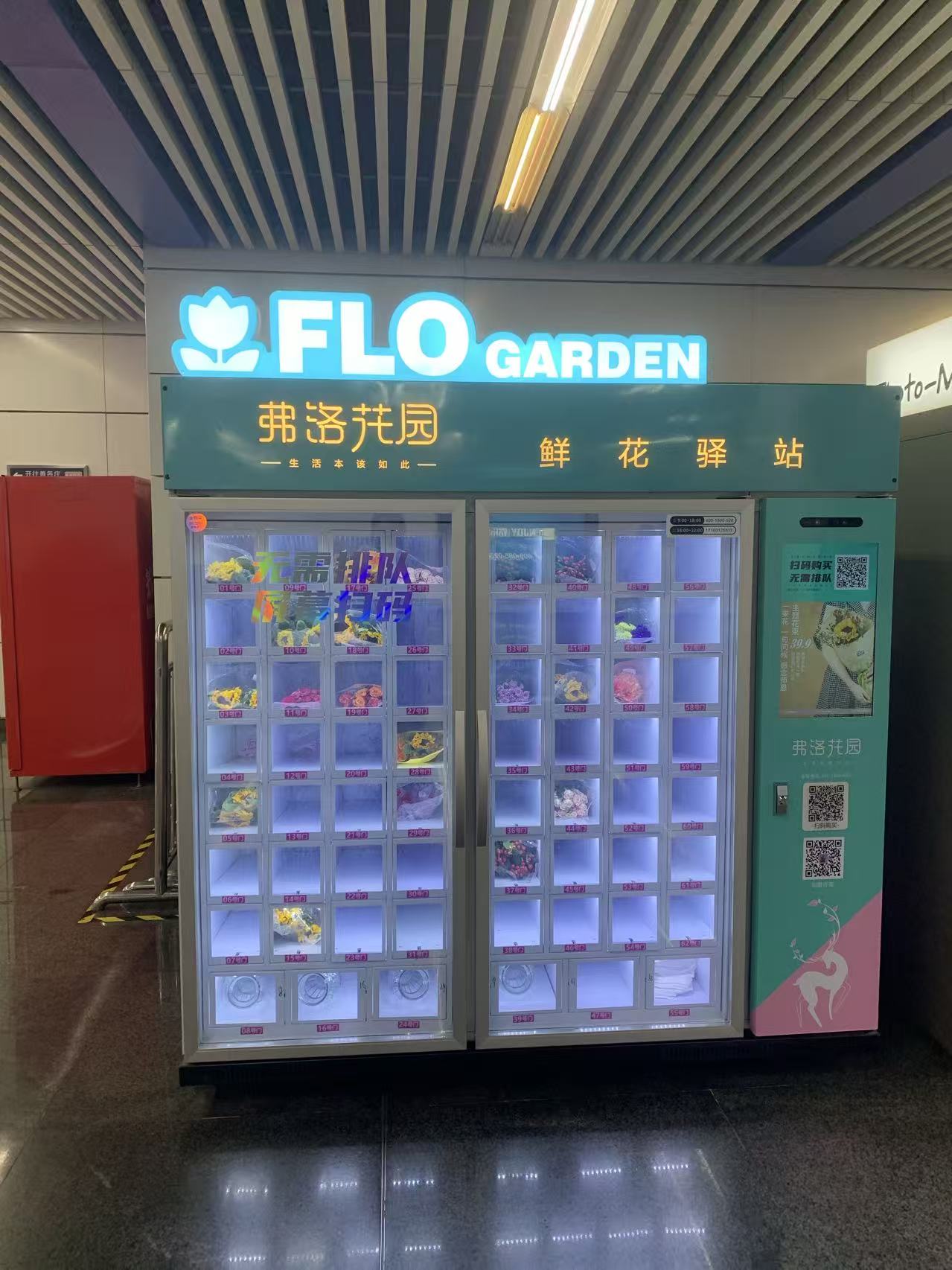 Flower Vending Machine